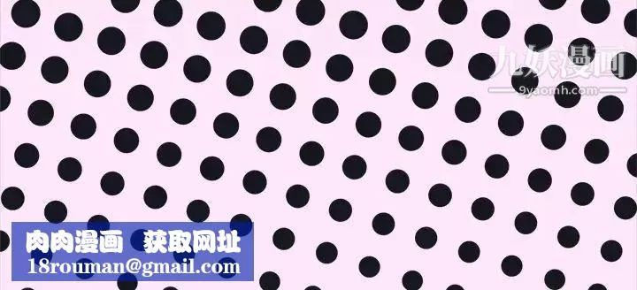 优质女人-第4话 - 图片 132