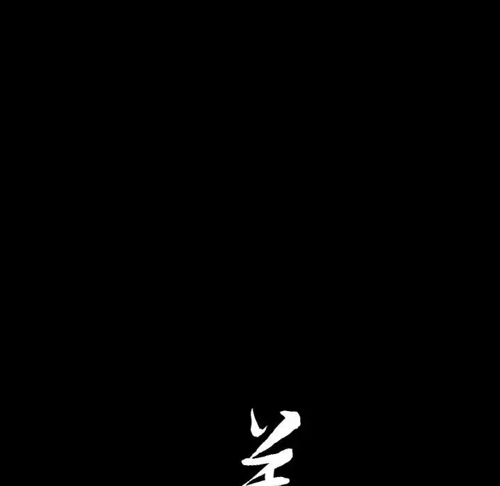 善良的她第17話