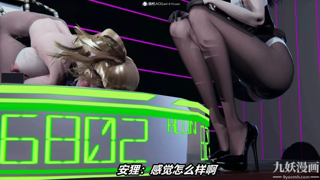 [3D]逆转第二季[完整版]-第19章【第01话】 - 图片 10