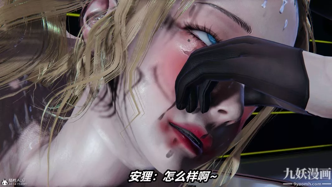 [3D]逆轉第二季[完整版]第19章【第01话】