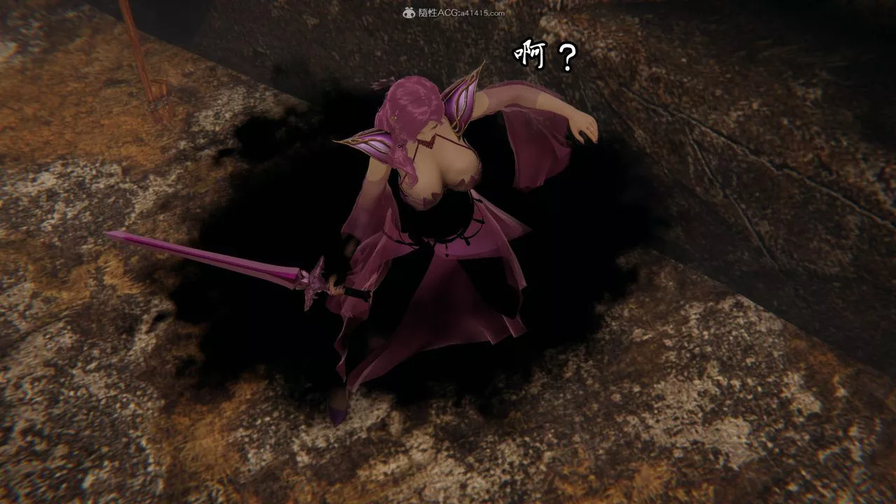 [3D]天命前傳第04話