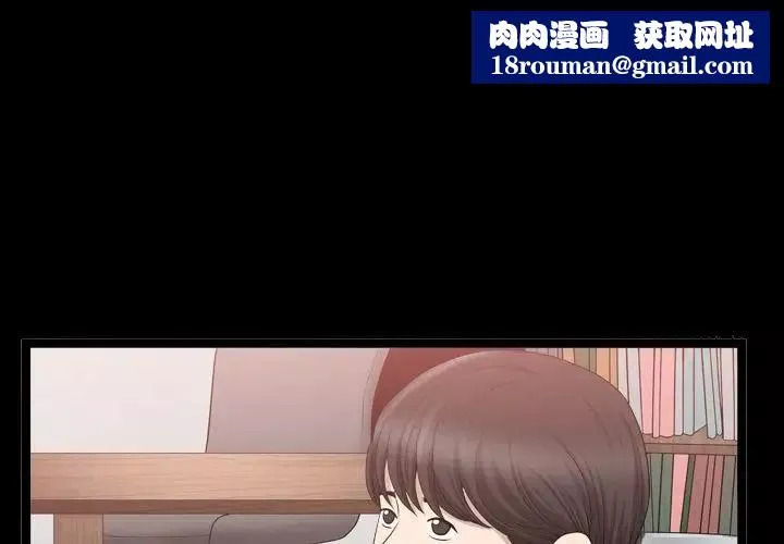 善良的她第18話