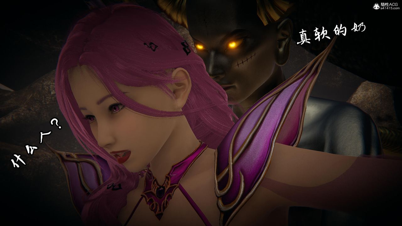 [3D]天命前傳第04話