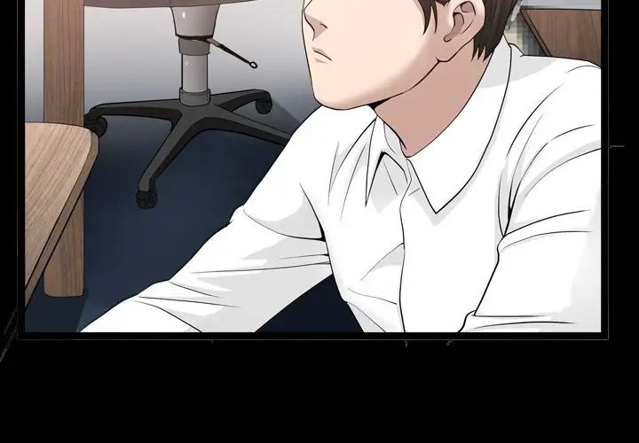 善良的她第18话