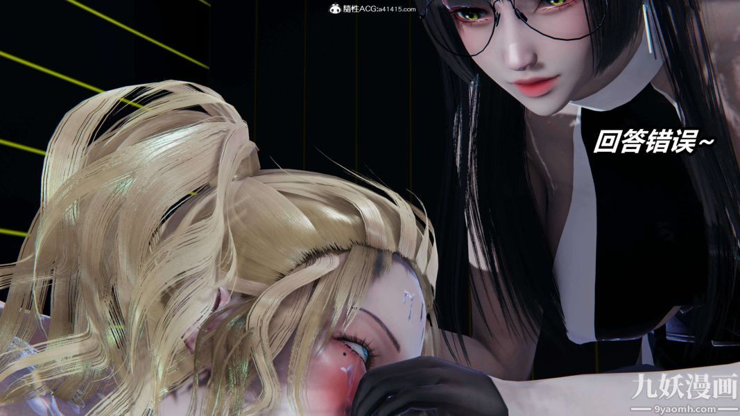 [3D]逆转第二季[完整版]第19章【第01话】