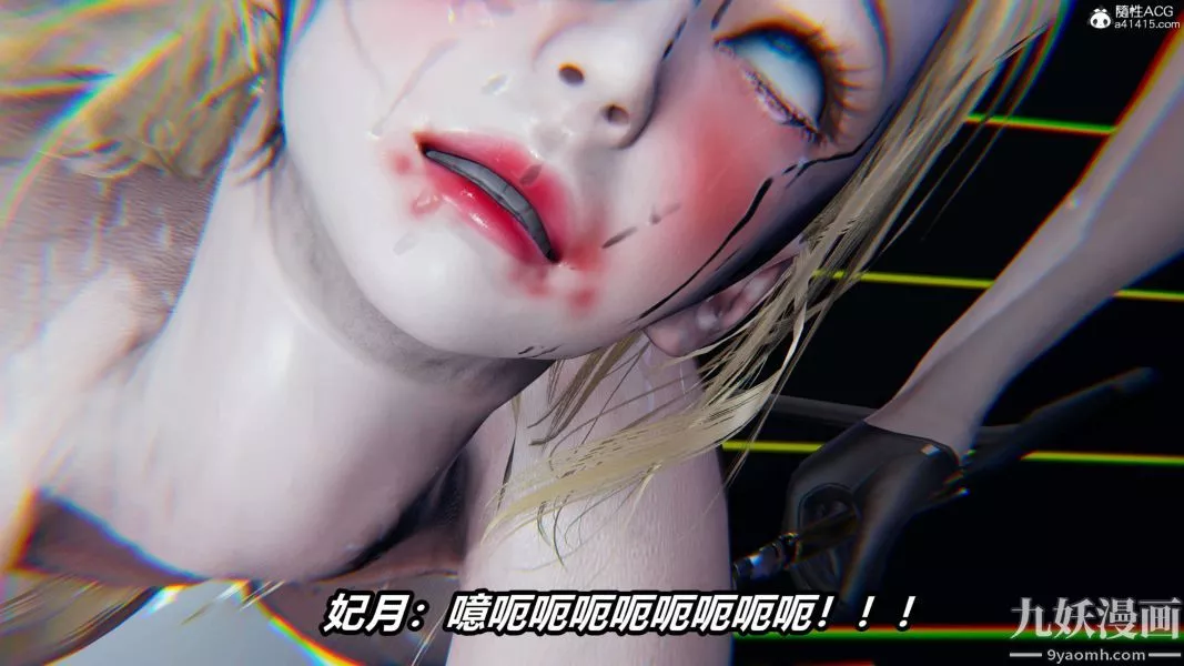 [3D]逆轉第二季[完整版]第19章【第01话】