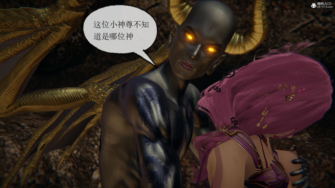 [3D]天命前傳第04話