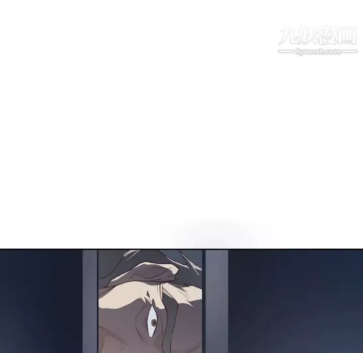 优质女人-第5话 - 图片 17