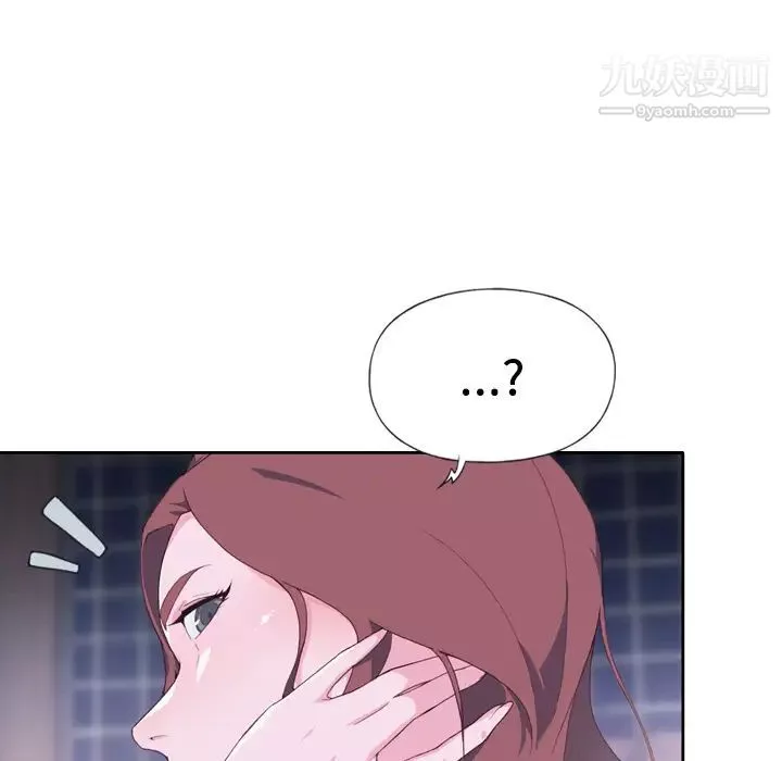 优质女人-第5话 - 图片 23