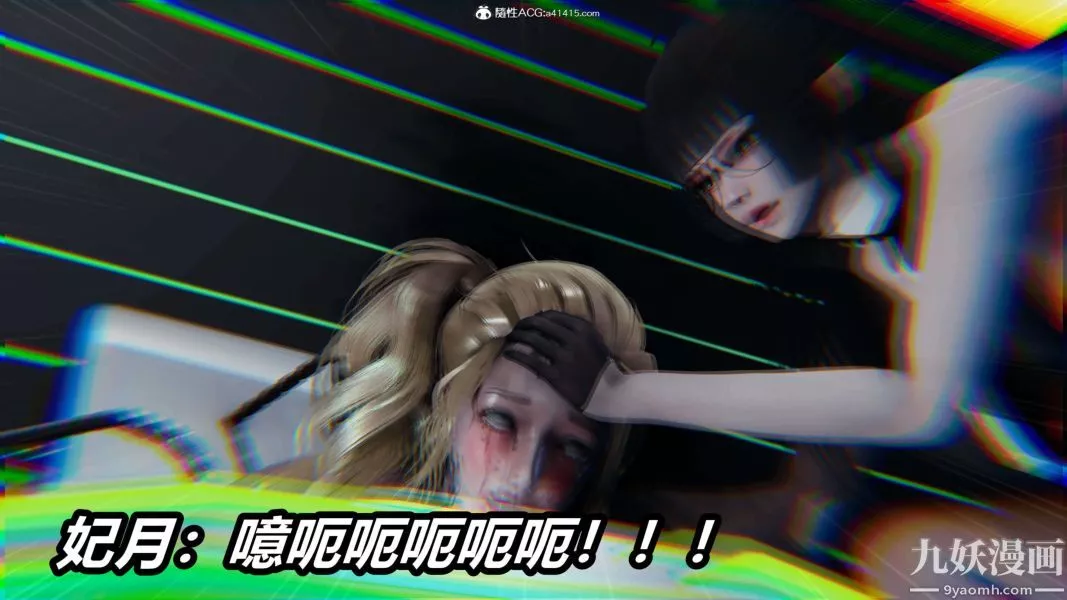 [3D]逆轉第二季[完整版]第19章【第01话】
