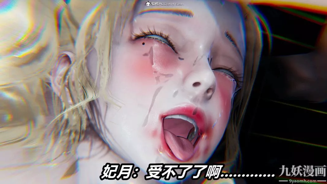 [3D]逆轉第二季[完整版]第19章【第01话】