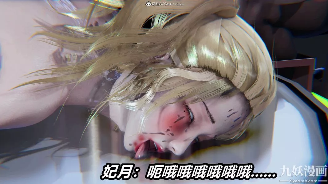 [3D]逆转第二季[完整版]-第19章【第01话】 - 图片 35