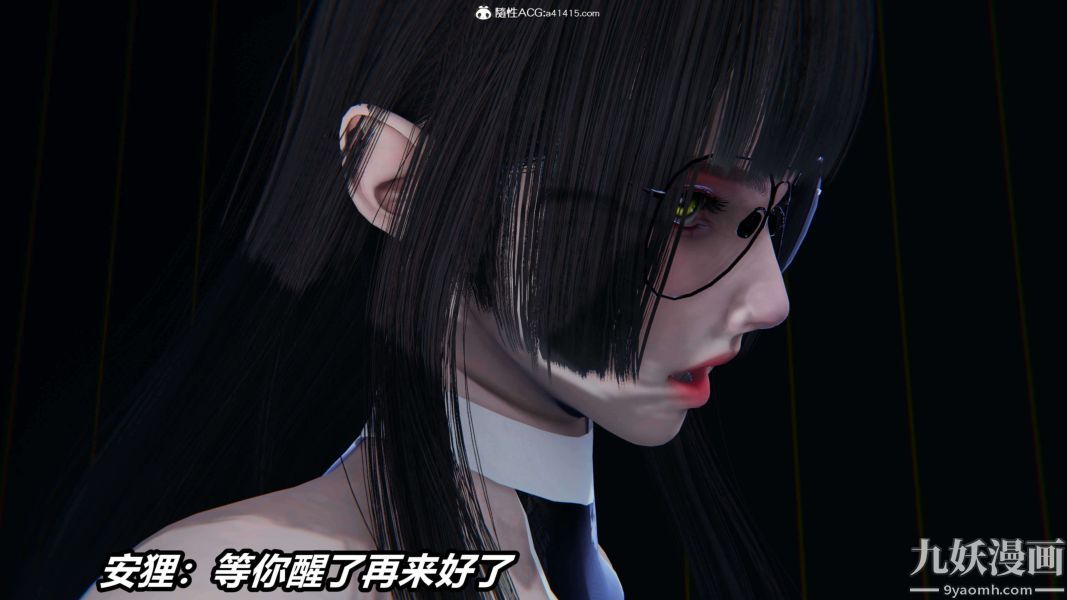 [3D]逆转第二季[完整版]第19章【第01话】