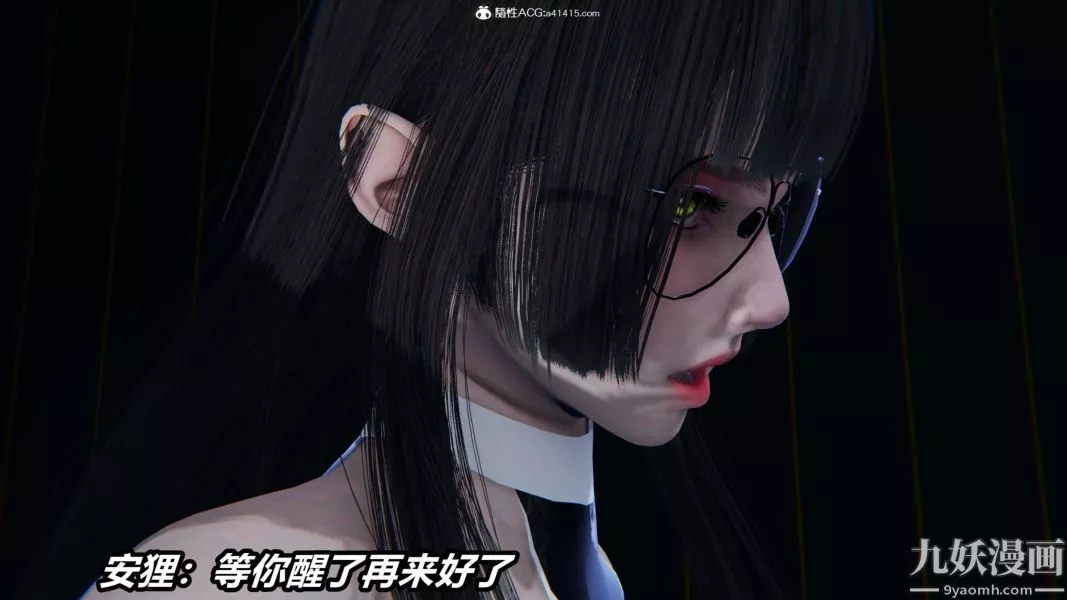 [3D]逆轉第二季[完整版]第19章【第01话】