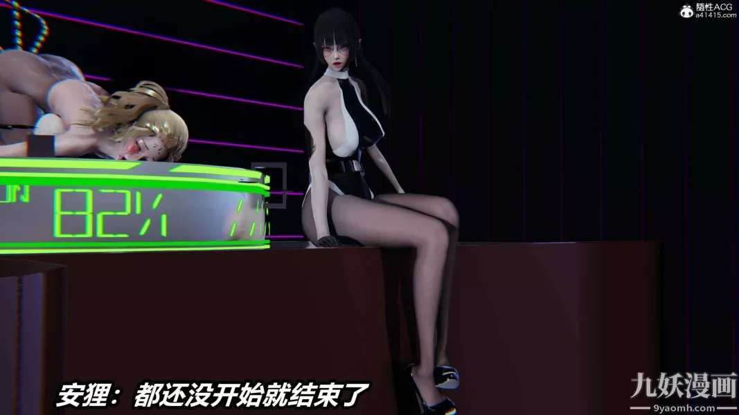 [3D]逆转第二季[完整版]-第19章【第01话】 - 图片 38