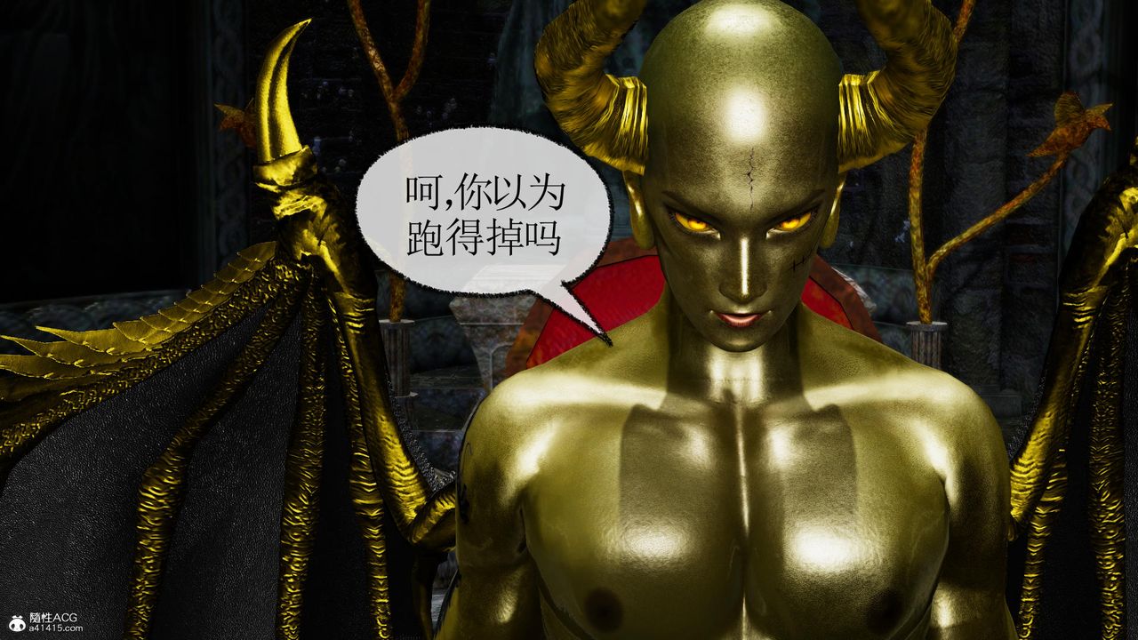 [3D]天命前传第05话