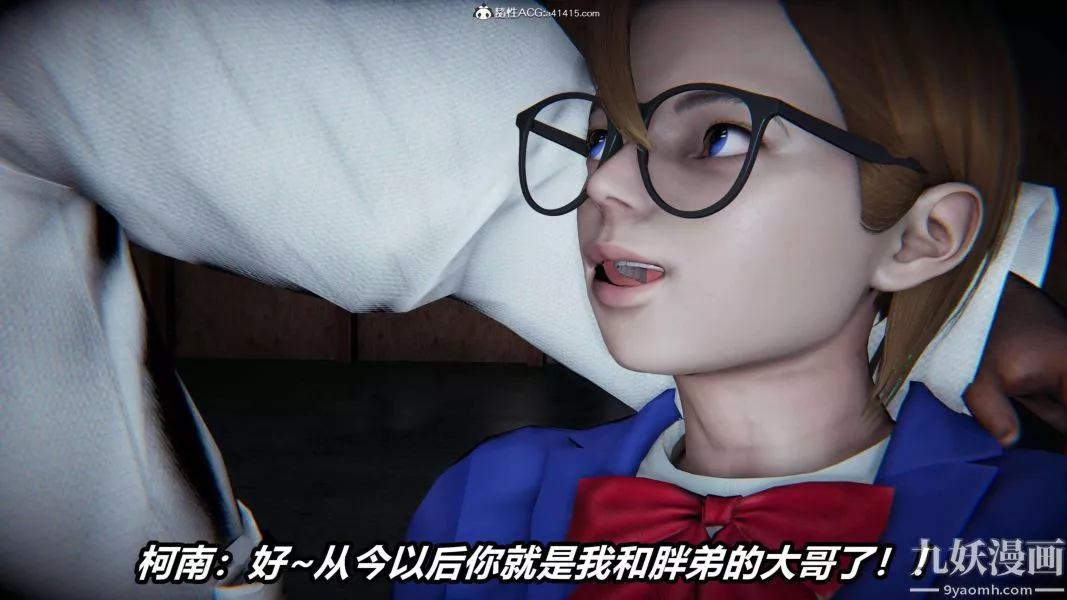 [3D]逆轉第二季[完整版]第19章【第01话】
