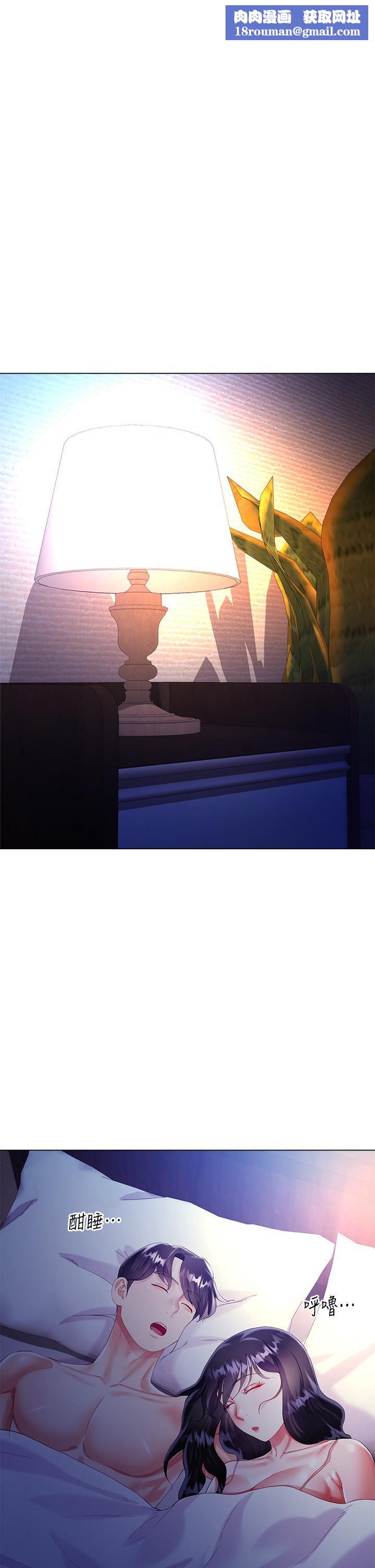 大嫂的裙子第30话-进攻学姐的小穴