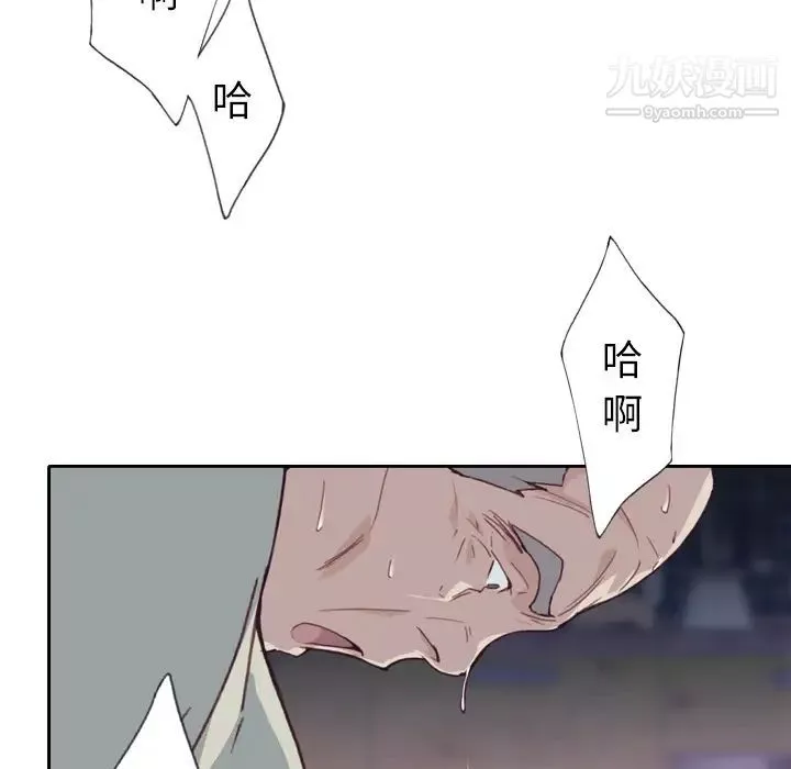 優質女人第5话