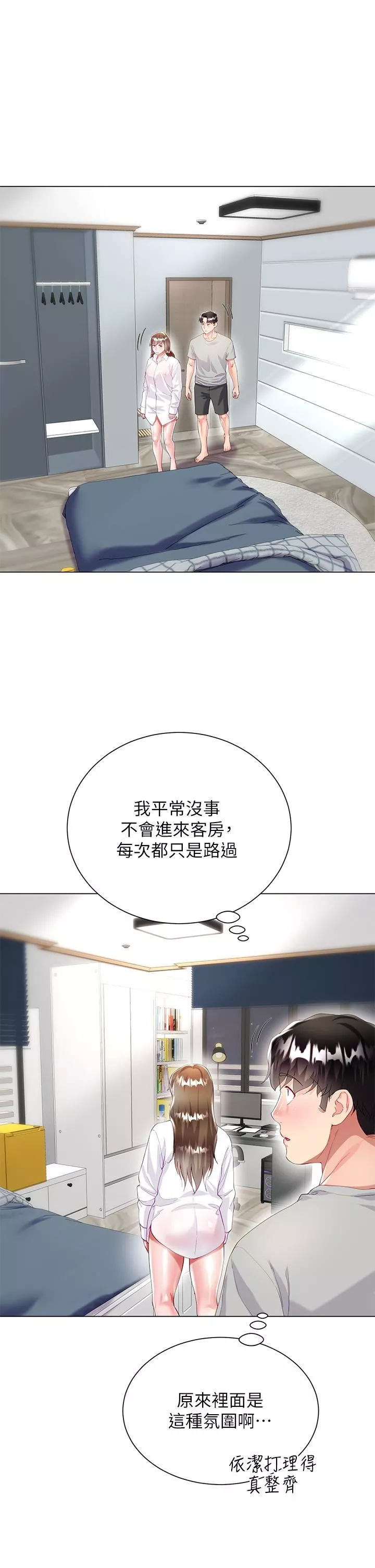 大嫂的裙子-第30话-进攻学姐的小穴 - 图片 7