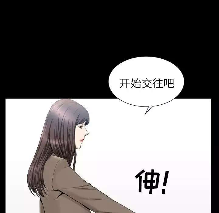 善良的她-第18话 - 图片 41