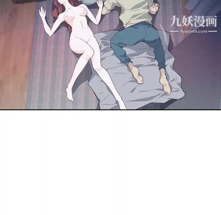 優質女人第5话