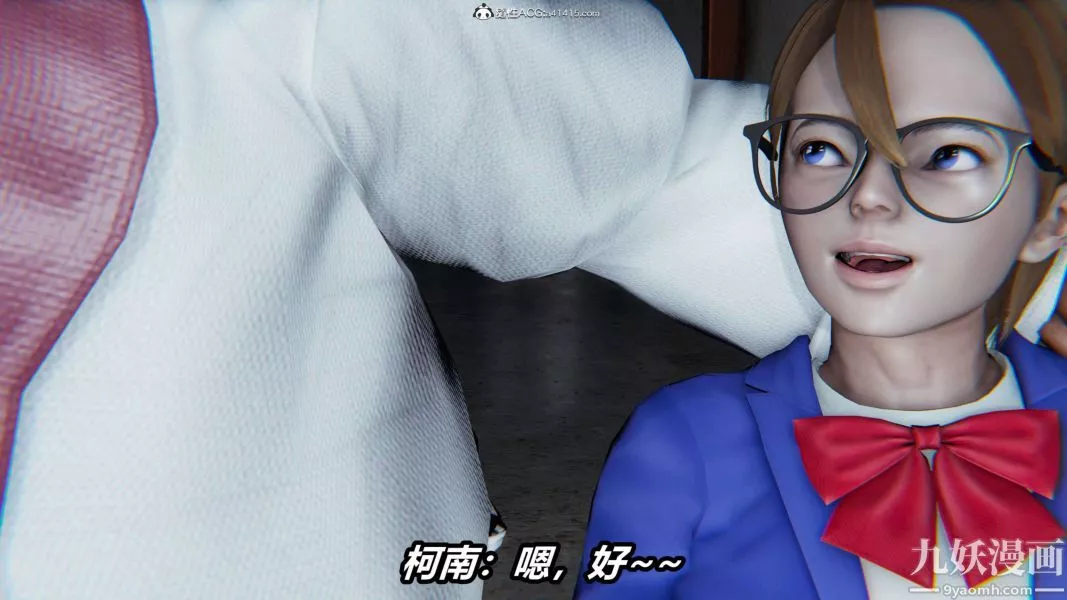[3D]逆轉第二季[完整版]第19章【第02话】