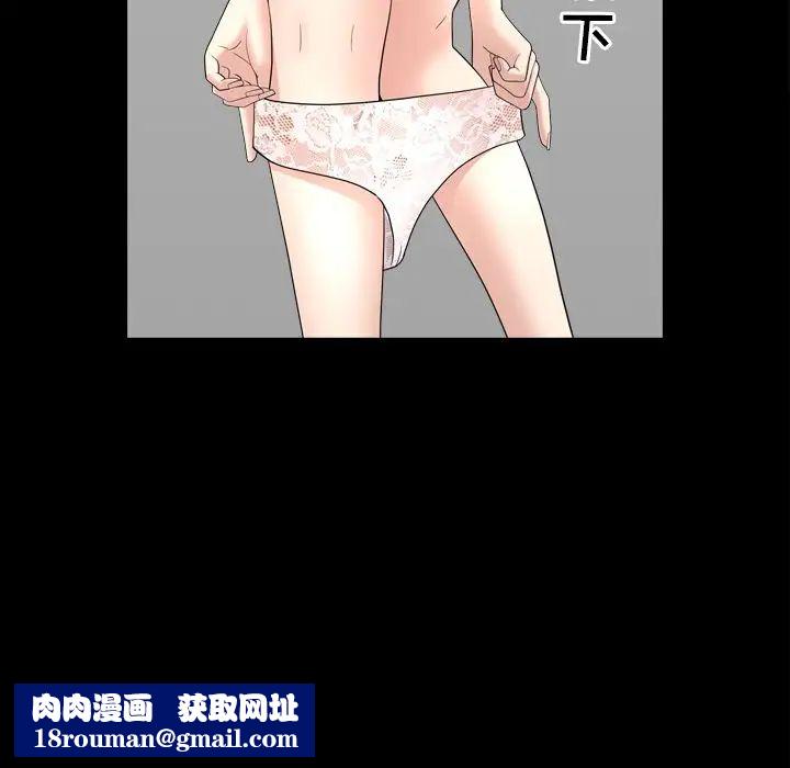 善良的她第18话