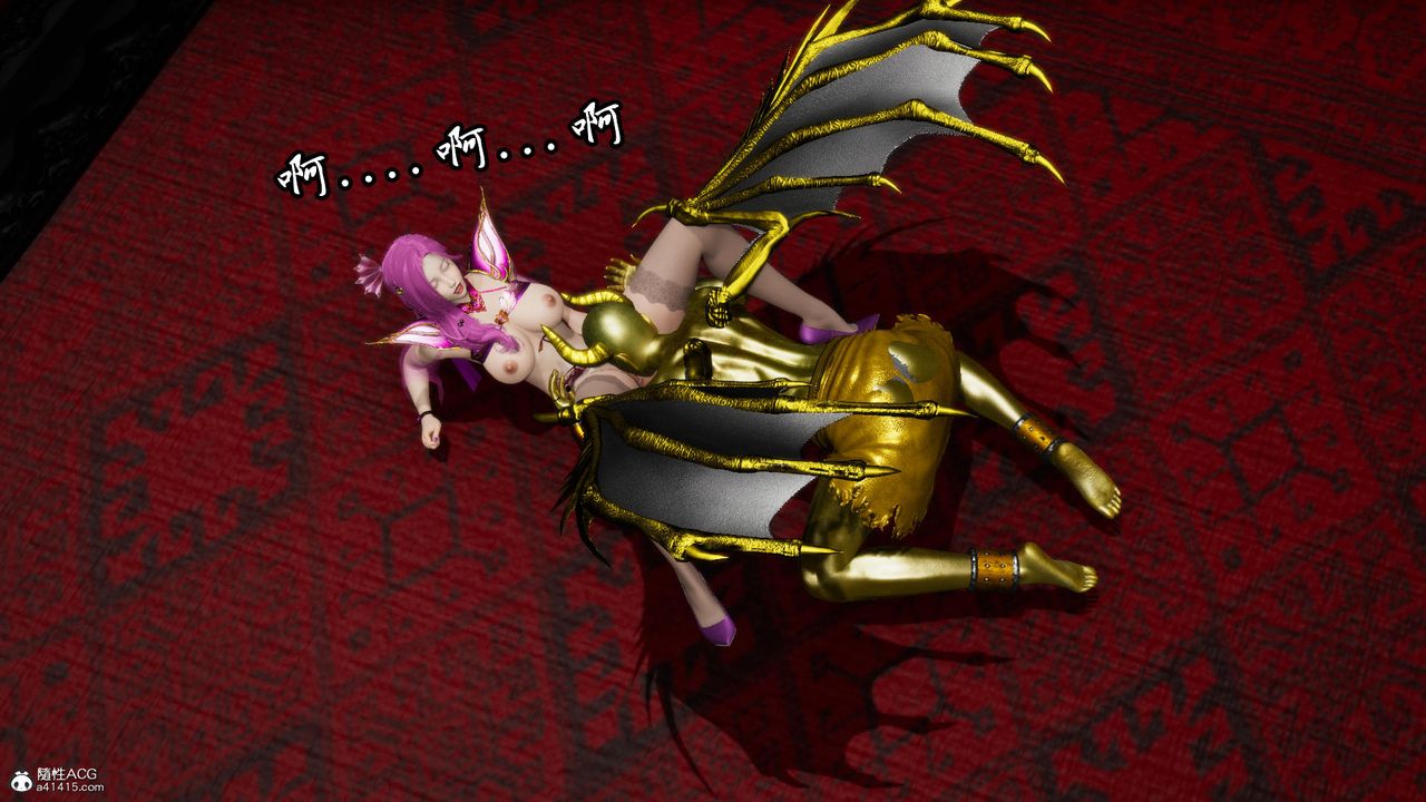 [3D]天命前傳第05話