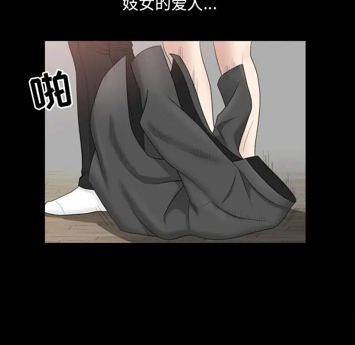 善良的她第18话