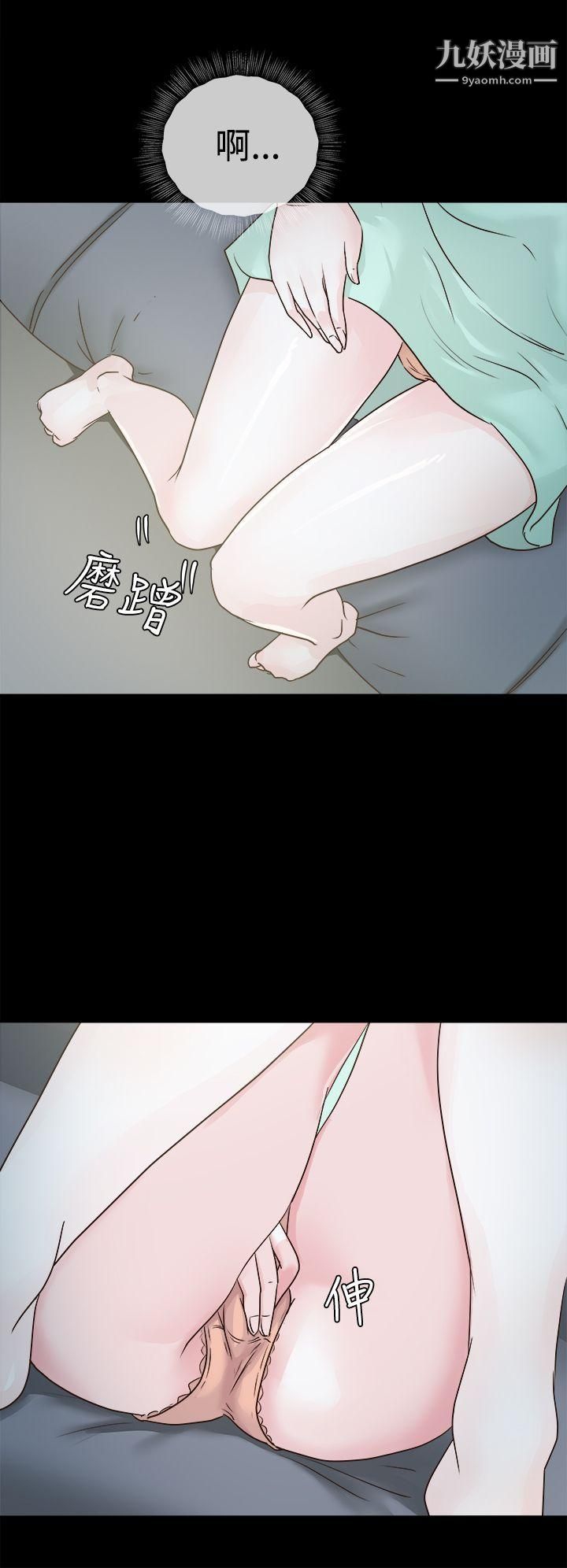 养女第3话-我也想做做看