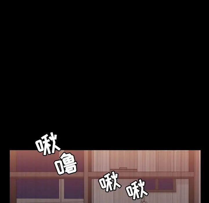 善良的她第18话