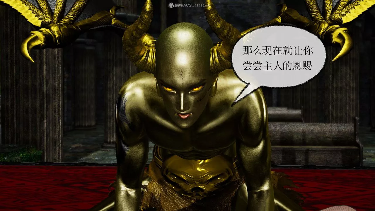 [3D]天命前传-第05话 - 图片 51