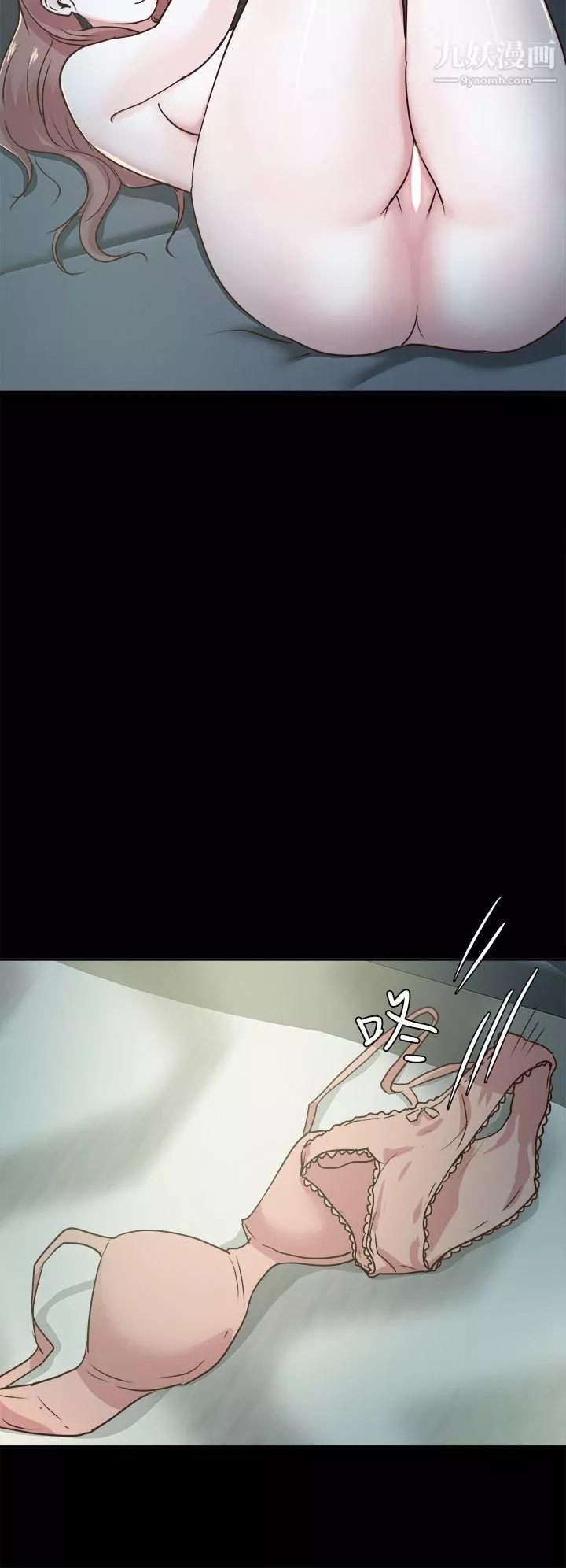 养女-第3话-我也想做做看 - 图片 22