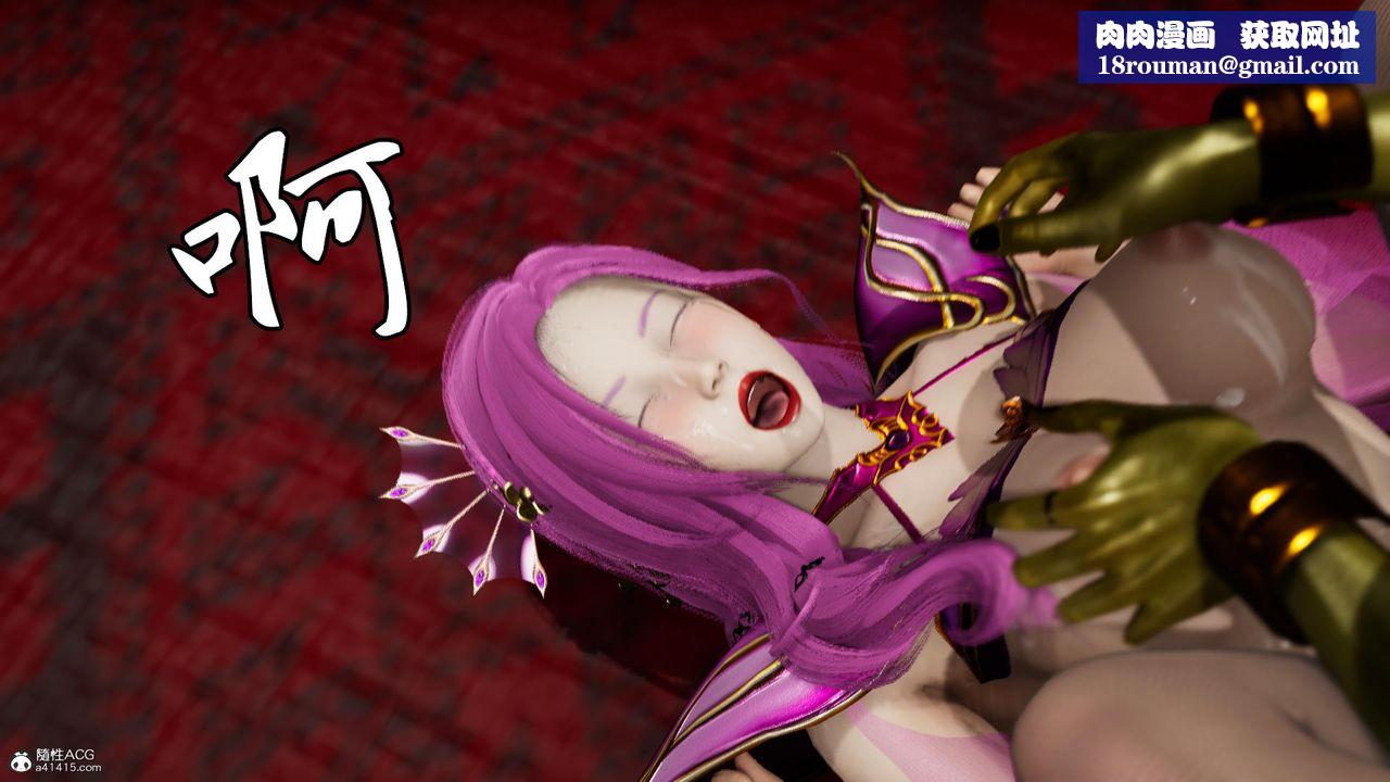 [3D]天命前传第06话