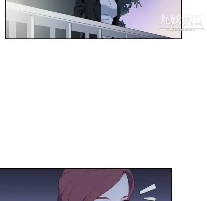 優質女人第5话