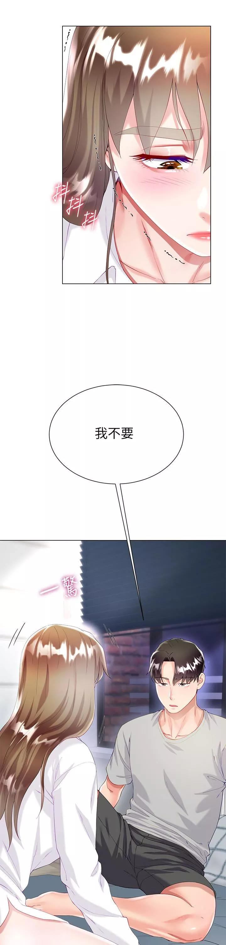 大嫂的裙子第30話-進攻學姐的小穴