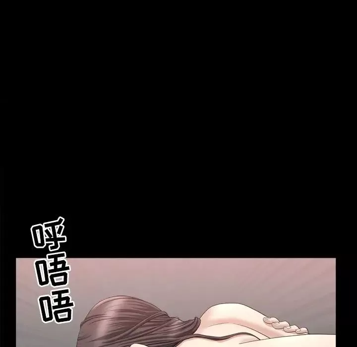 善良的她第18話