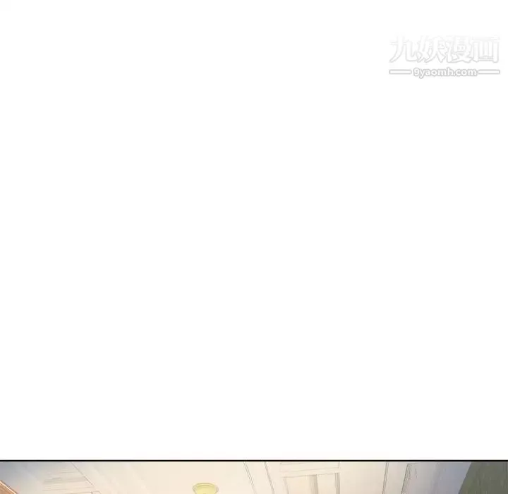優質女人第5话