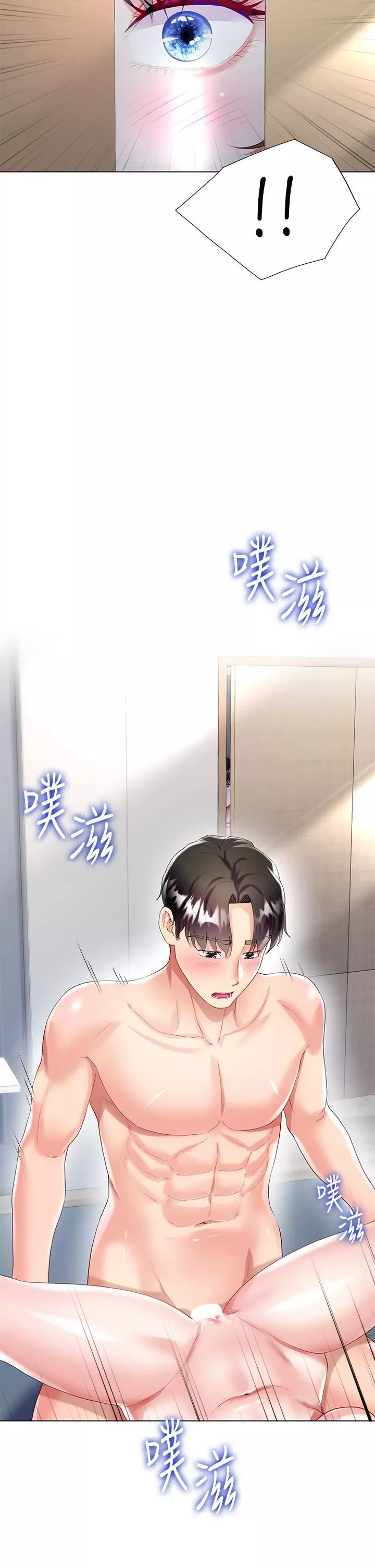 大嫂的裙子第30話-進攻學姐的小穴