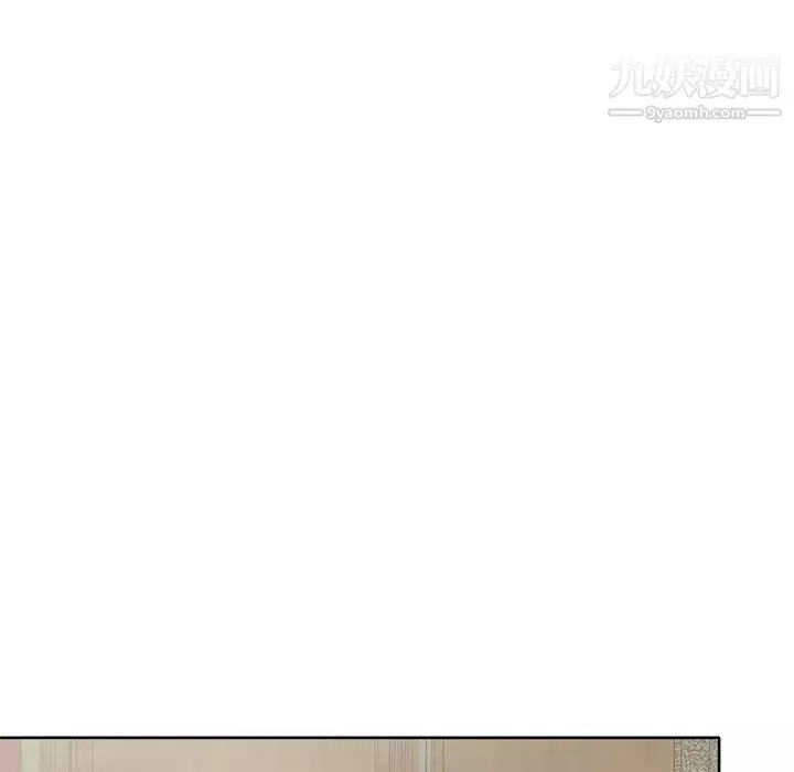 优质女人-第5话 - 图片 93