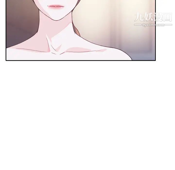 优质女人第5话