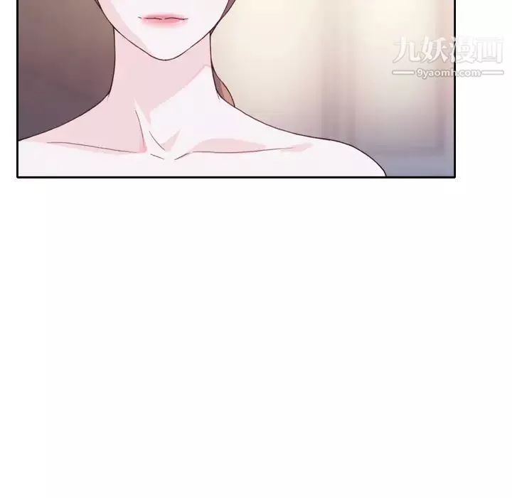 優質女人第5话