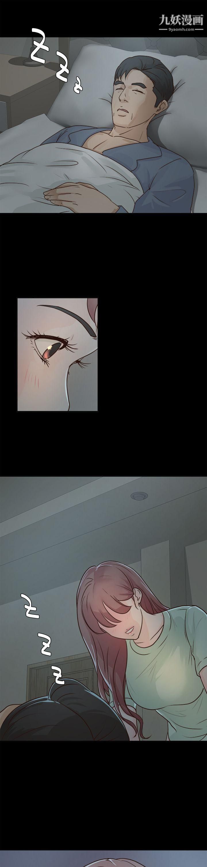 養女第4話-你喜歡我媽，對不對？