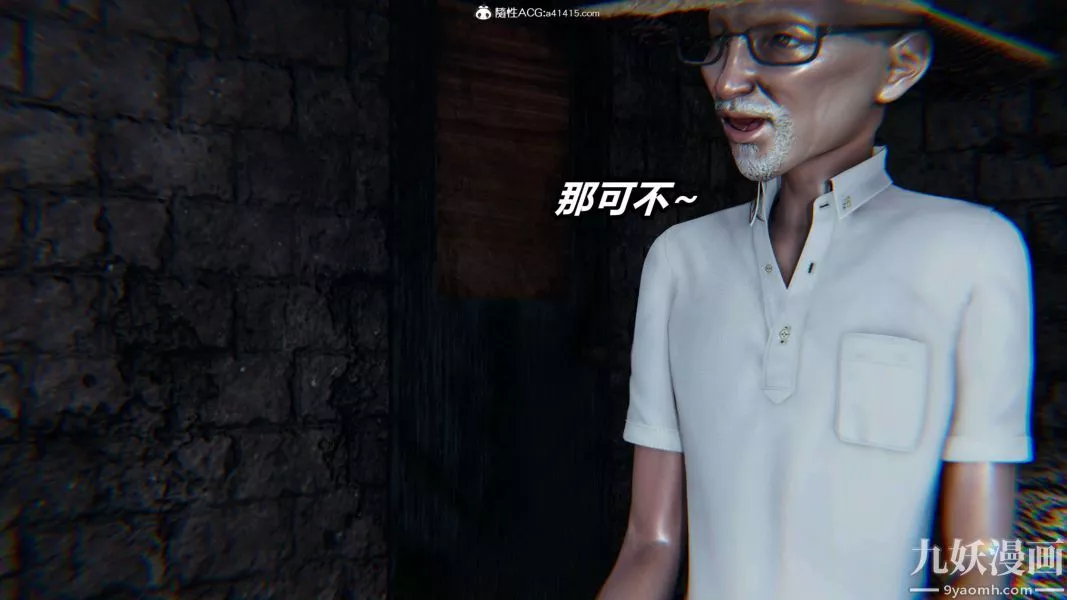 [3D]逆转第二季[完整版]-第19章【第02话】 - 图片 47