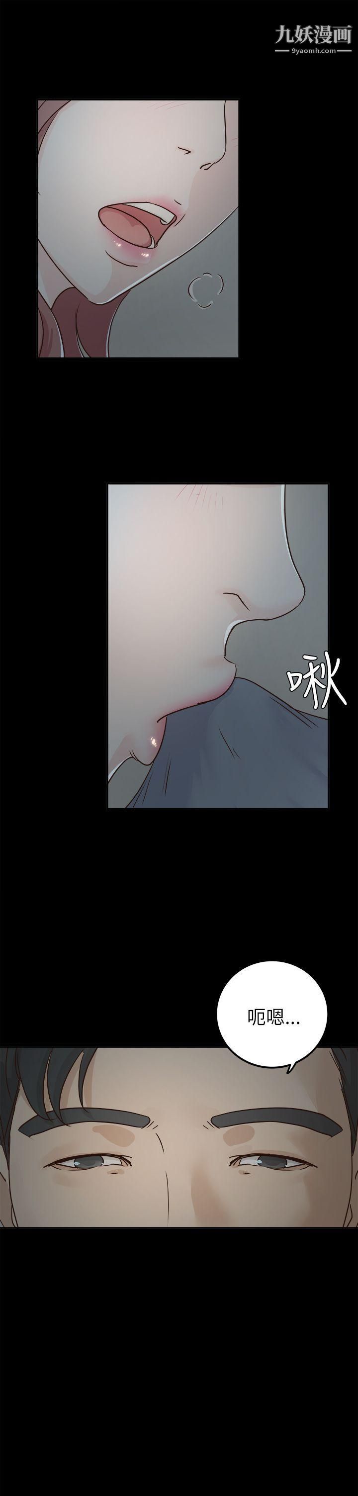 養女第4話-你喜歡我媽，對不對？