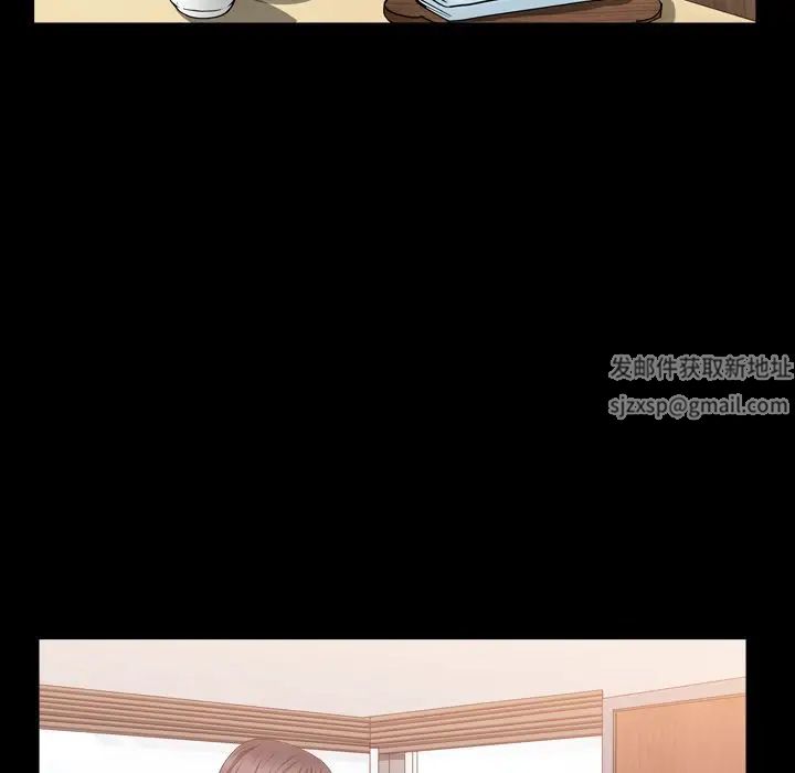 善良的她第18话