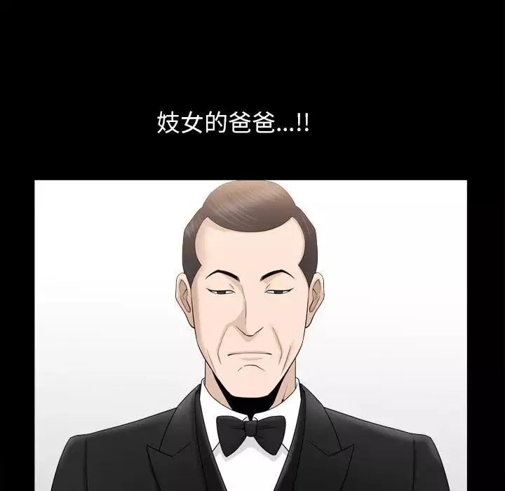 善良的她-第18话 - 图片 104