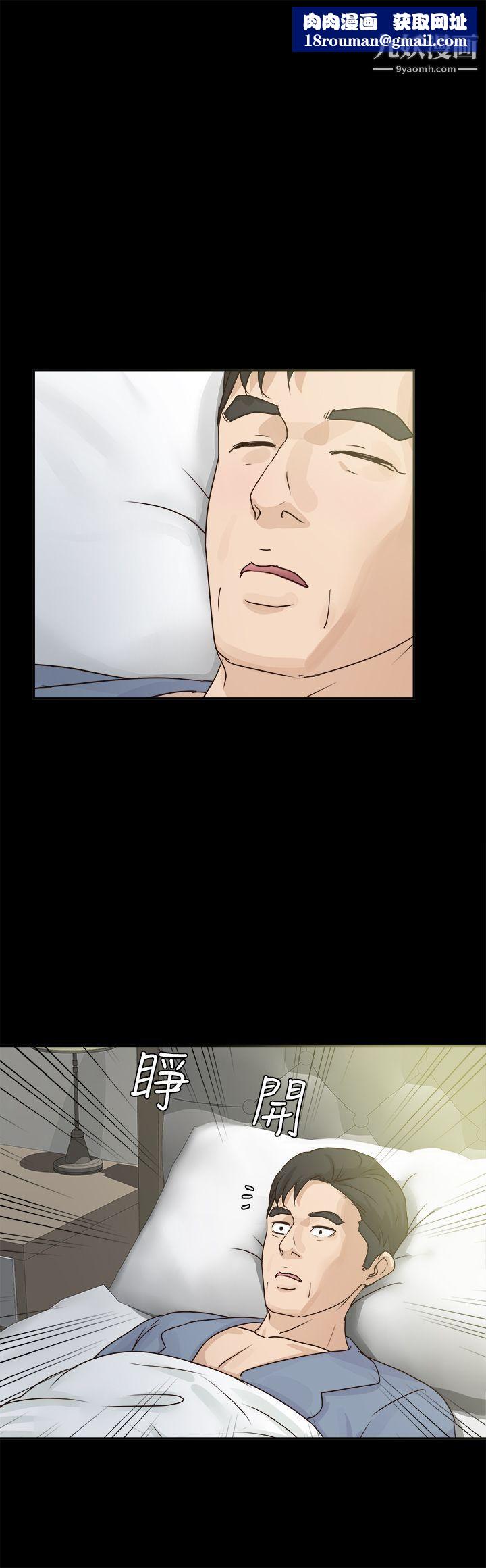 养女第4话-你喜欢我妈,对不对?