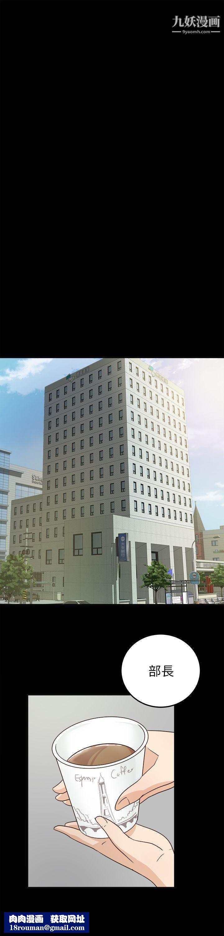 养女第4话-你喜欢我妈,对不对?